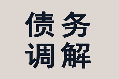 面对两万元债务诉讼，如何应对？
